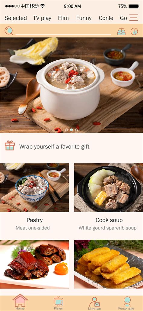 美食app 界面设计|UI|APP界面|聆听hy - 原创作品 - 站酷 (ZCOOL)