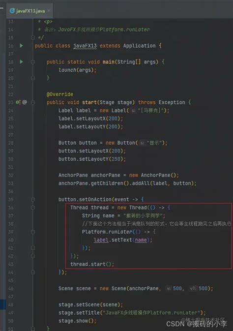 Filltransition JavaFX 的图像结果