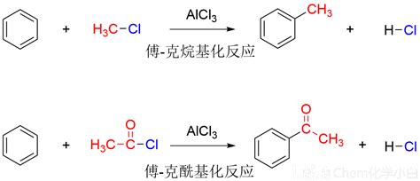 傅克烷基化取代反应2022已更新今日图集