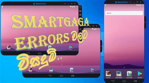 Image result for SmartGaGa Troubleshooting