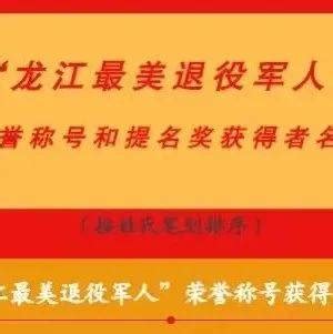 致敬最可爱的人！这里有封“八一”慰问信，请收下_马边