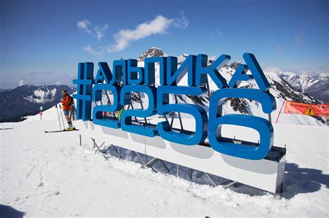 Альпика Сервис — обзор горного курорта от Газпром