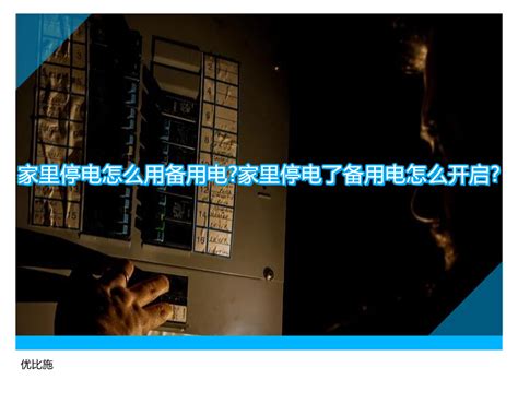强电弱电分别是什么-全网最全强电弱电设计示意图 -北京华程天工