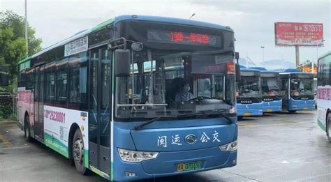 北京公交322路_北京公交322路线_微信公众号文章