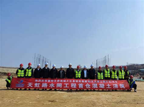 中国水利水电第七工程局有限公司 基层动态 德阳天府旌城片区项目建设稳步推进
