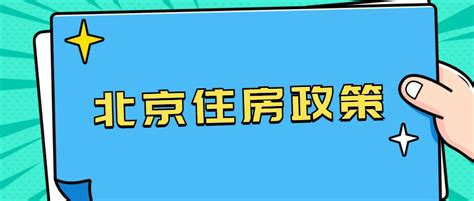 浦江公租房政策热点问题 看过来！_保障_租赁_家庭