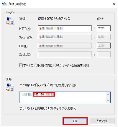 Web Image Monitor 的图像结果