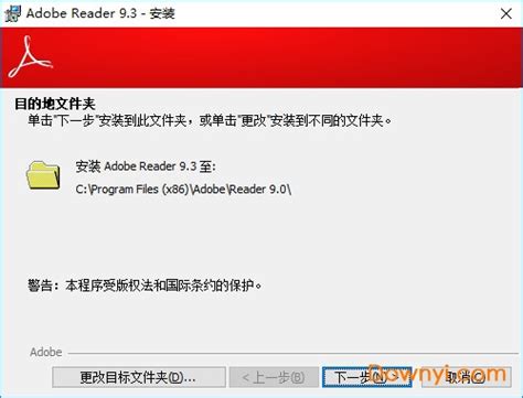 [下載] Adobe Reader XI v11.0.07 繁體中文 讀取PDF軟體 離線安裝版 - 軟體罐頭
