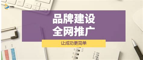 广安市婚嫁行业协会（筹）征集协会LOGO及推广语-设计大赛-设计大赛网