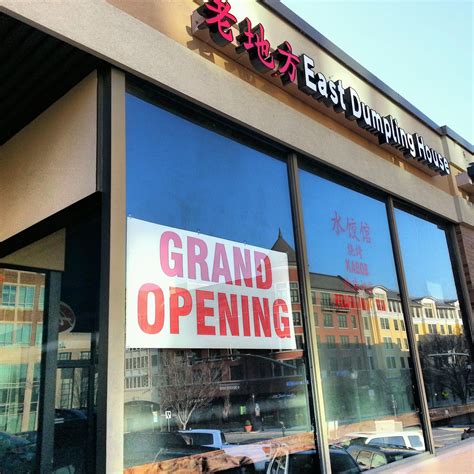 Rockville Nights: EAST DUMPLING HOUSE MENU (PHOTOS) GRAND OPENING ...