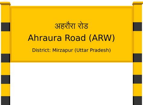 Ahraura Road (ARW) Railway Station: Station Code, Schedule & Train ...