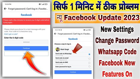 Facebook Six Digit Code 的图像结果