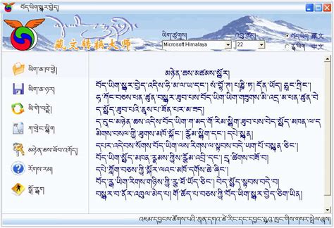 藏文手写体样例 - 藏语 | Tibetan | བོད་སྐད། - 声同小语种论坛 - Powered by phpwind