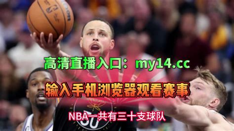 NBA季后赛官方全程回放快船VS太阳G5(中文)高清国语全场录像回放_腾讯视频