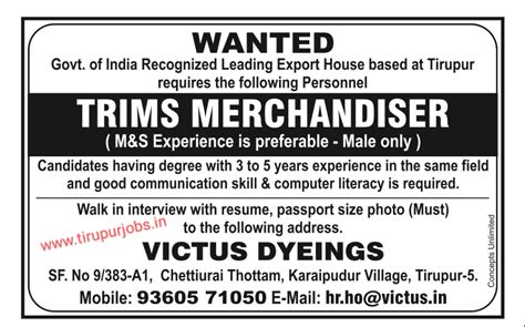 21st sunday Dinamalar and dinathanthi newspaper jobs openings in ...