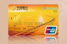 宁波银行私银卡到了！！！-国内用卡-飞客网