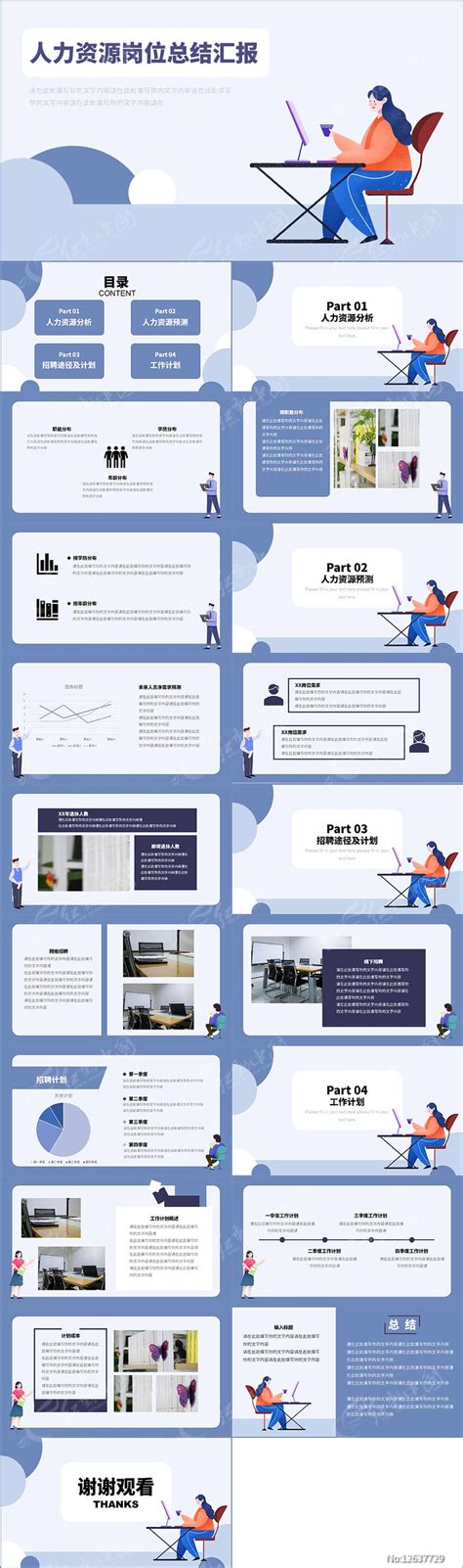 Image result for Simple JavaScript Template