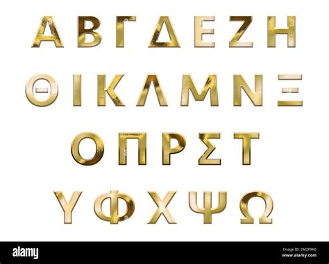 Golden Greek Alphabet, uppercase letters Stock Photo - Alamy
