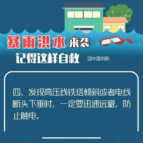 深圳暴雨引发洪水，已致7人死亡，4人失踪-新闻频道-和讯网