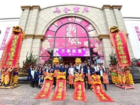 以马会友共谋马年发展 2013年度北京马协年会在京举行 – 北京市马术运动协会