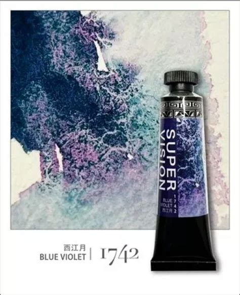 Blue Violet Watercolor Paint Tube