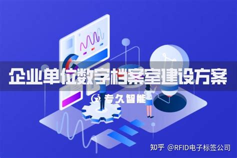 江苏机关数字档案管理软件「上海新影捷信息供应」 - 8684网企业资讯