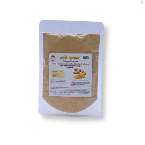 SAKHI Ginger Powder 250 gm Natural Aroma, No Colours, No Preservatives ...