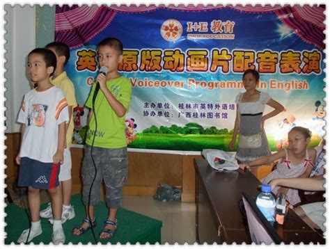 桂林明德英文图书馆开展暑期英语活动 - 最新动态 - 广西桂林少年儿童图书馆