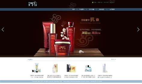 化妆品网页设计|网页|企业官网|UI小小强 - 原创作品 - 站酷 (ZCOOL)