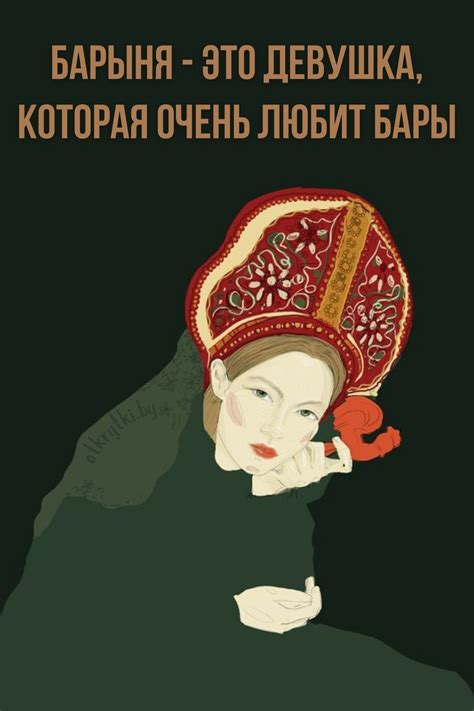 Мемы и прикольные картинки про ЖЕНЩИН