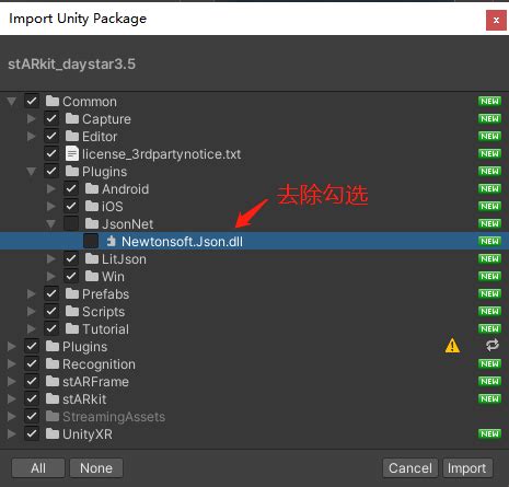 Unity 3D Invector Ai Errors 的图像结果
