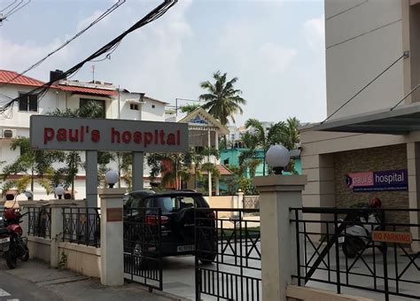 Paul's Hospital Kaloor, Ernakulam - Contact number, Doctors, Address ...