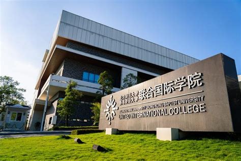 北京科技大学国际处