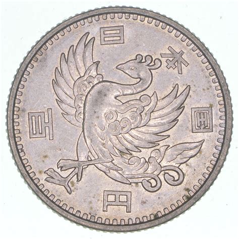 SILVER - 1958 Japan 100 Yen - World Silver Coin 4.7 Grams! | Property Room