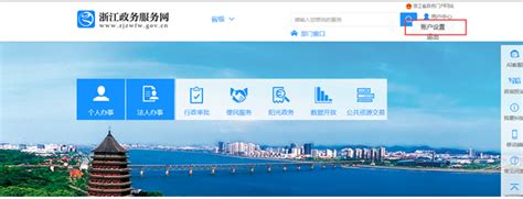 2024杭州电子健康证浙里办查询方法一览- 杭州本地宝