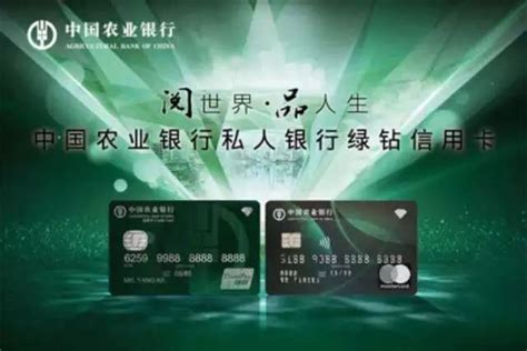中国农业银行推出全新私人银行品牌：壹私行凤凰网青岛_凤凰网