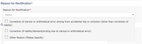 View Notices and Demand Orders