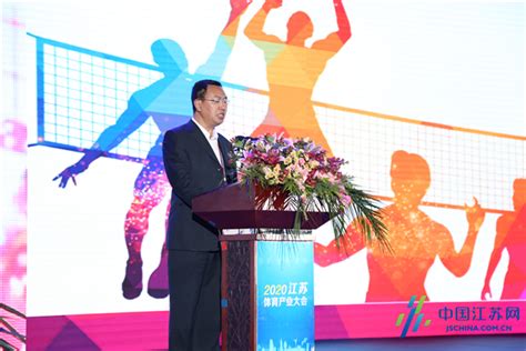 《江苏省体育产业“十四五”规划》出炉：到2025年新增3-5家体育上市公司 | 体育大生意