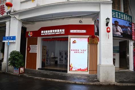 湘桥区： 牢记嘱托绘新卷 奋楫扬帆再启航 - 潮州市湘桥区人民政府网站