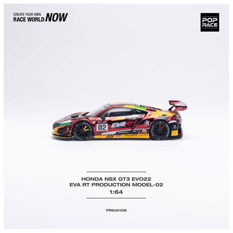 Pop Race Honda NSX GT3 EVO22 EVA RT Production Model 02 1:64 – Krazy ...