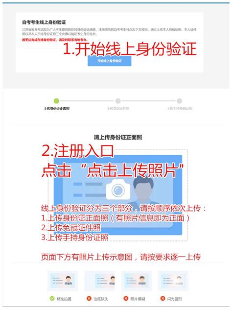 2023年4月上海自考报名入口_上海自考网