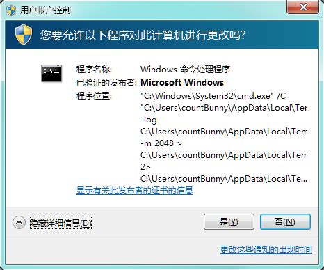 How to Update HAXM Version 的图像结果