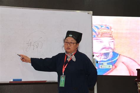 杜三菊老师发言（2023）-蓬莱周易研究会