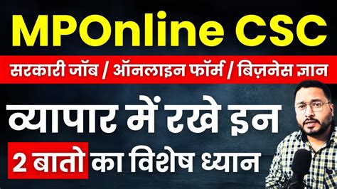 MPOnline Hindi 的图像结果