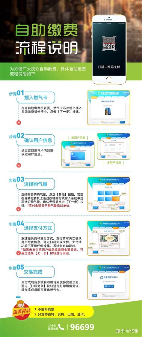 长春定制NGOK组合暂存机价格-深圳市辉迪亚电子科技有限公司