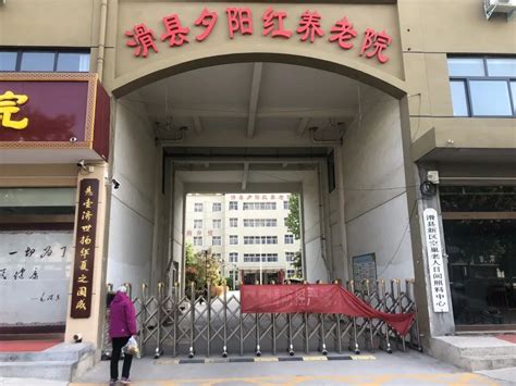 北京市昌平区好一点的养老院多少钱一个月？服务怎么样？_行业要闻 - 养老网