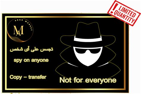 Chat Spy Script 的图像结果