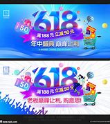 618 jackpot download