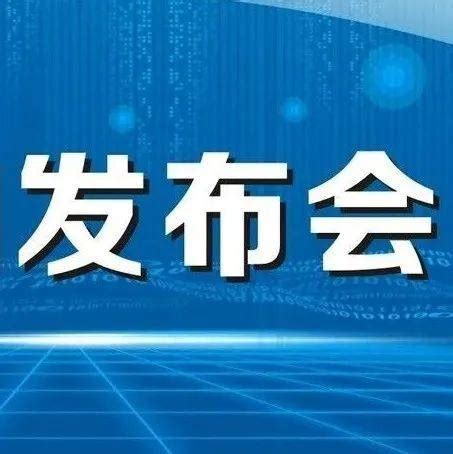 2020邯郸市社科普及月活动总结-消费维权-长城网