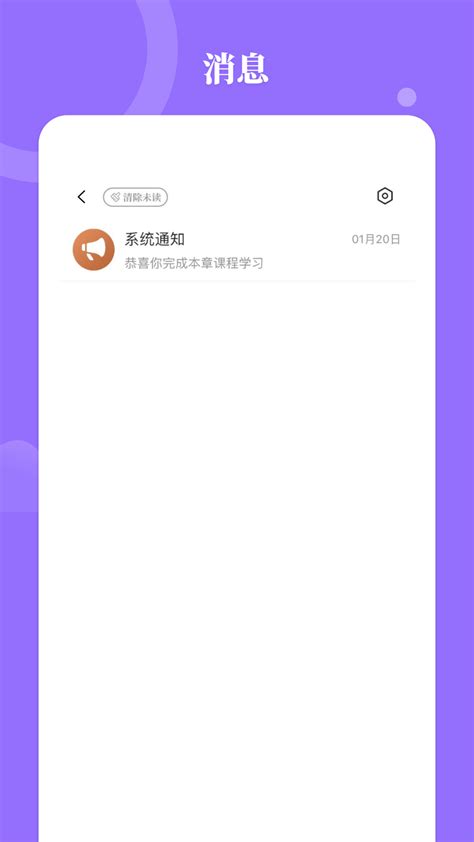 星鹤文化app下载安装最新版官方版2024免费